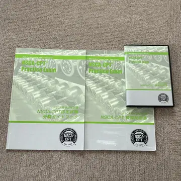 NSCA-CAP 문제집