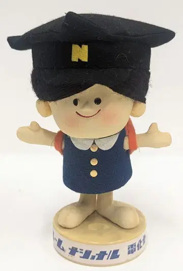 마쓰시타 전기 카운터 인형 내셔널 보야 란도셀