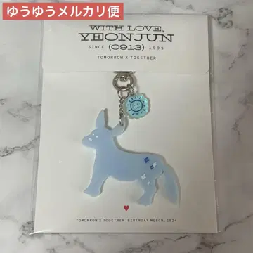 TXT 영준 생일 아크릴 키링