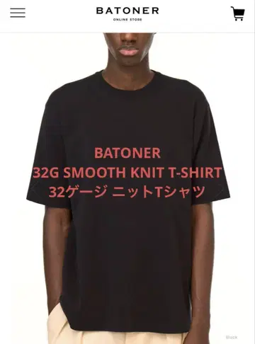 BATONER 32G SMOOTH KNIT T-SHIRT 니트 T