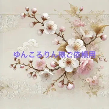 윤코로린님 의뢰용