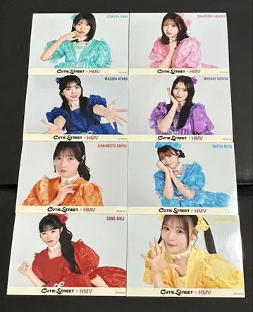 CUTIE STREET 브로마이드 8장 세트