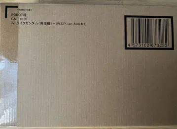 로봇혼 GAT-X105 스트라이크 건담 (재생기) + I.W.S.P.