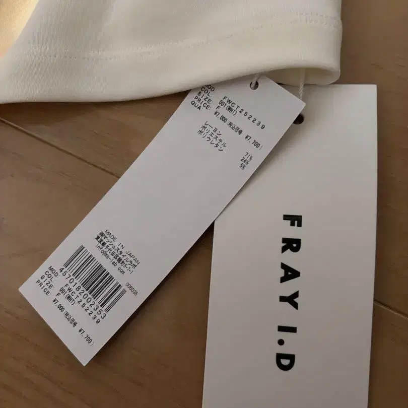 9번째 상품 이미지