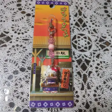 지역 특산품 키티 고개에서 먹는 가마메시 2004 숏 스트랩