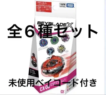 베이블레이드 X CX-08 랜덤 부스터 vol.7 전 6종 세트