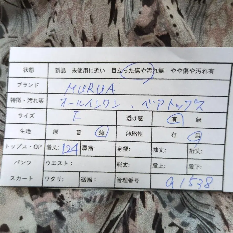 12번째 상품 이미지