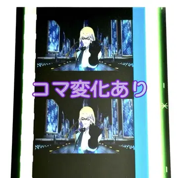 카뮤 시계 부품 탭 나나이 우타프리