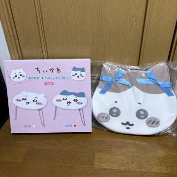 치이카와 오카오 테이블 저반발 쿠션 하치와레