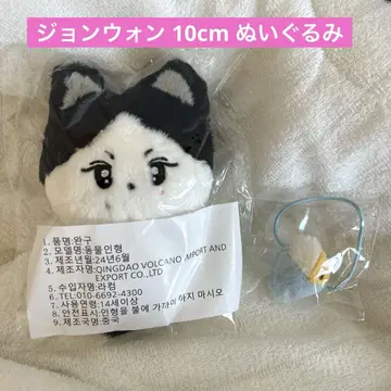 enhypen 정원 인형 10cm 봉제 인형 카레양 카레양