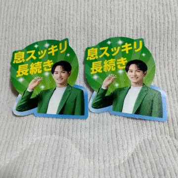 마쓰모토 키타 팝 팝 2장 세트