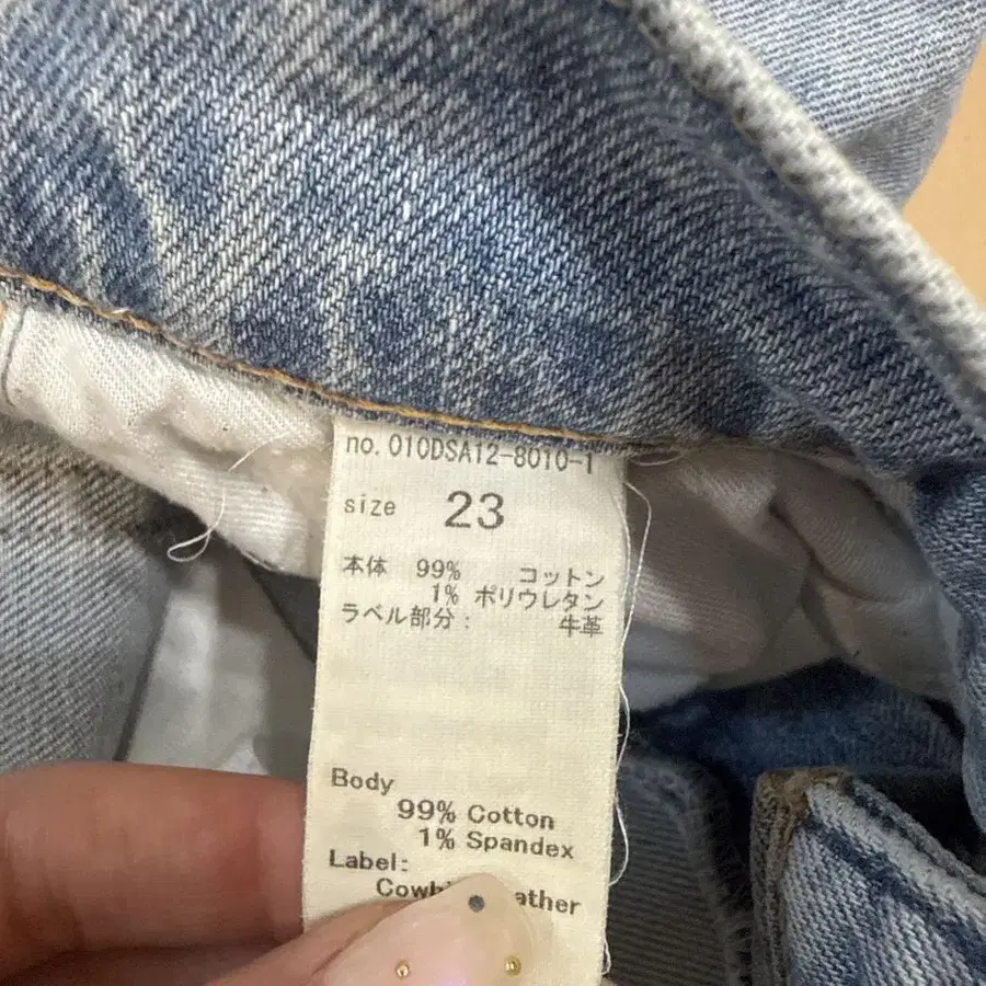 4번째 상품 이미지
