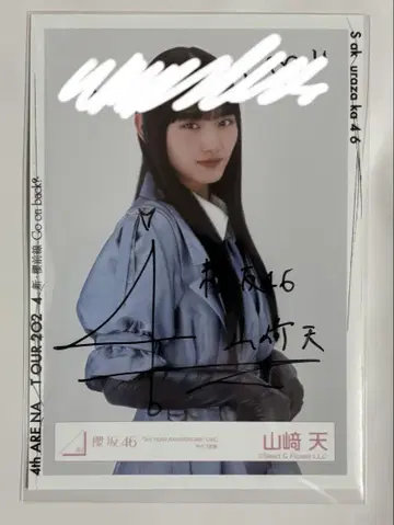 사쿠라자카46 야마자키 텐 친필 사인 브로마이드 의상 사인