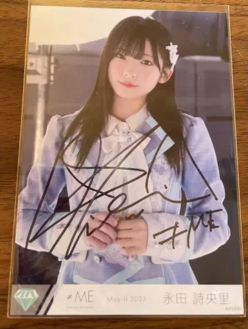 나가타 시오리 자필 브로마이드