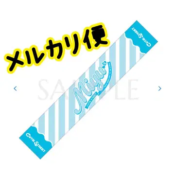 CUTIE STREET OSHI API TOWEL ver.1 우메다 미유