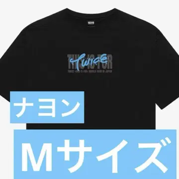 twice 나연 티셔츠 M 사이즈