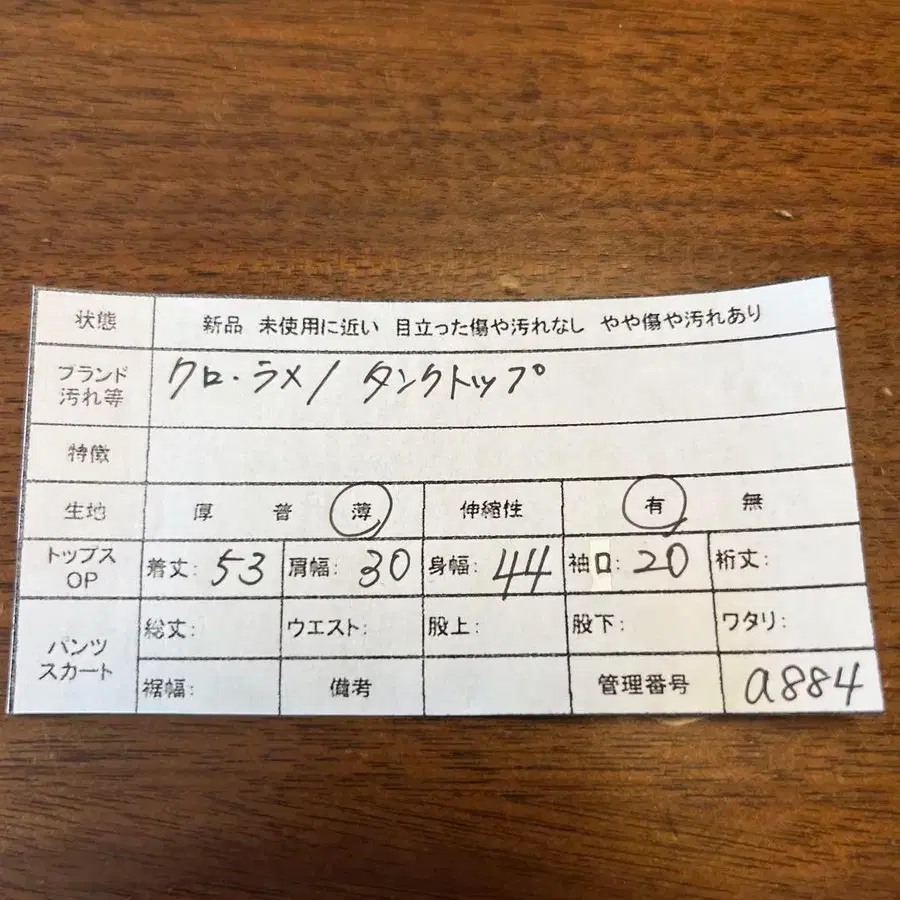 2번째 상품 이미지