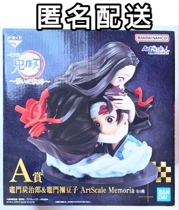 A상 카마도 탄지로&카마도 네즈코 ArtScale Memoria
