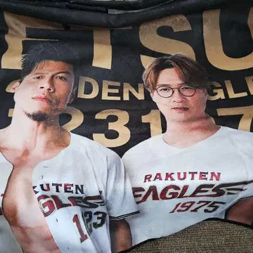 RAKUTEN EAGLES 타월 준레츠