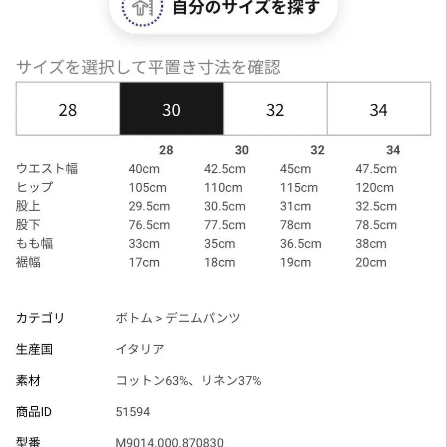 9번째 상품 이미지