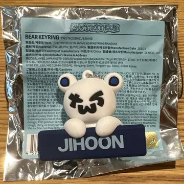 TWS 베어 키링 BEAR KEYRING JIHOON 지훈