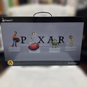 픽사 제일복권 A상