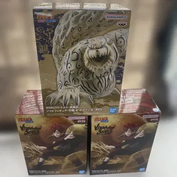 Vibration Stars Plus 가라 3개 세트