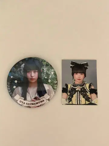 큐루린 해보세요 시마무라 기요우타 캔뱃지