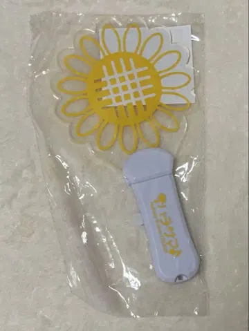 해바라기형 응원봉 하치나이 8월의 신데렐라 나인