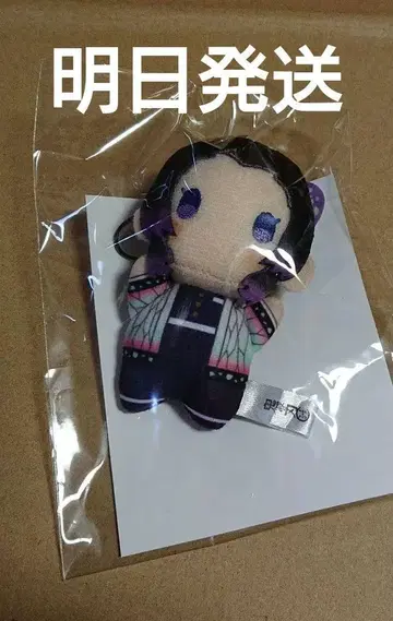 귀멸의 칼날 극장판 무한성 편 유라후와미니 봉제 인형 코쵸우 시노부