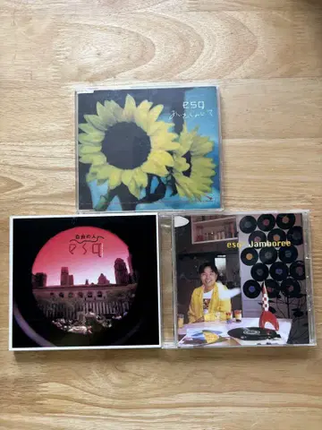 esq 앨범/싱글 CD 세트