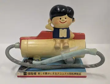 마쓰시타 전기 저금통 N보우 저금통(진공 청소기) 빨간색