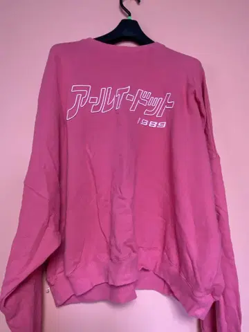 아르 데드 1989 핑크 트레이닝복