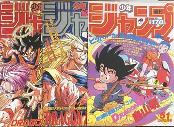 DRAGON BALL 드래곤볼 포스터 컬렉션 3종