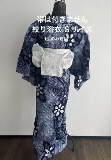 유카타