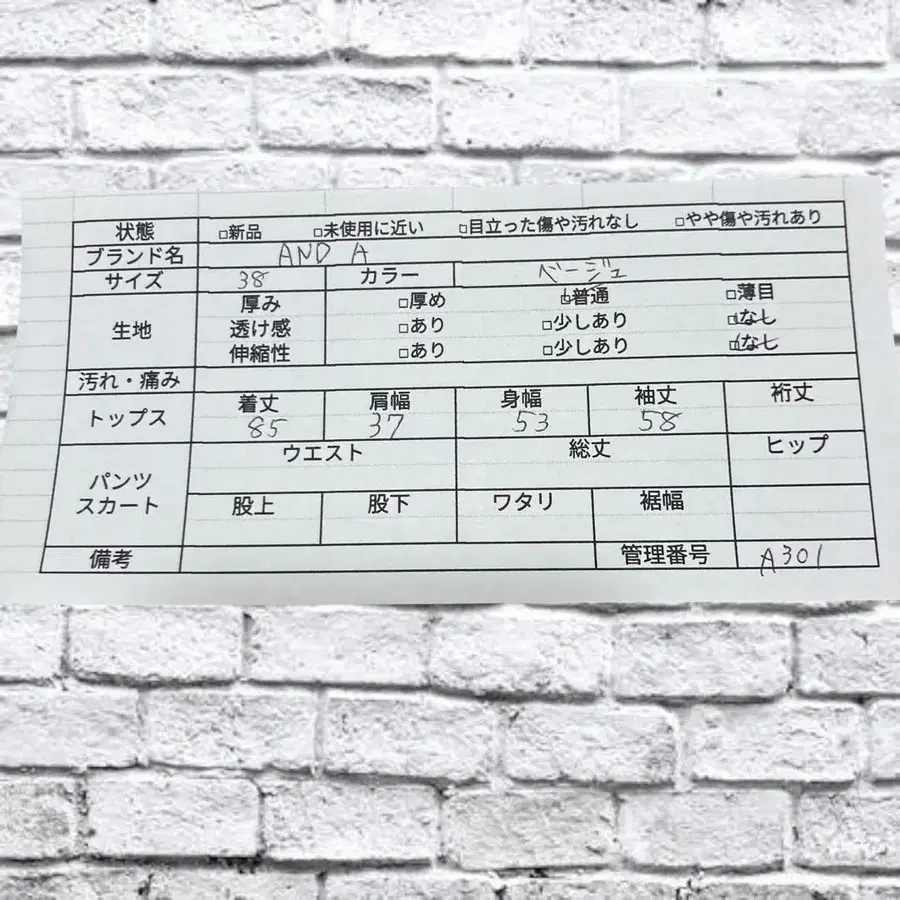 11번째 상품 이미지