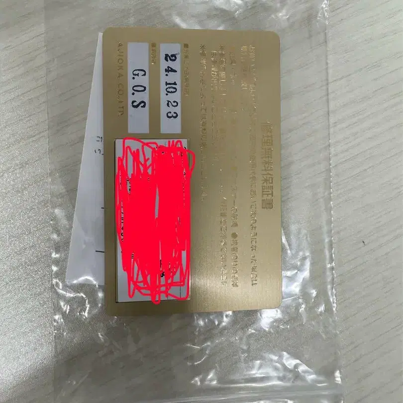 10번째 상품 이미지