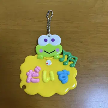 히프노시스 마이크 아리스가와 테이토 산리오 이름 홀더