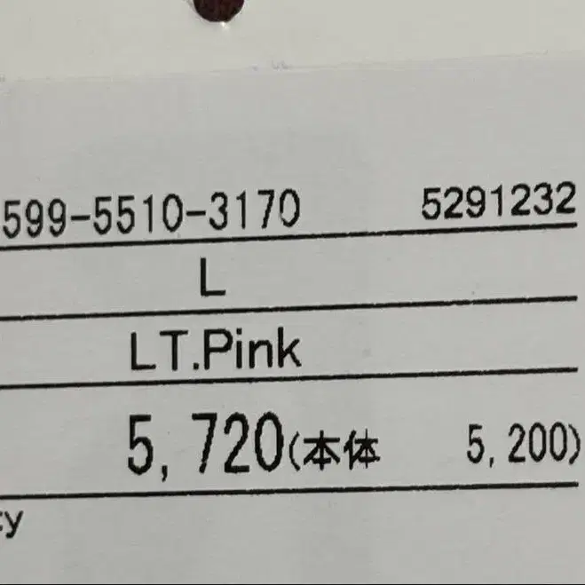 5번째 상품 이미지