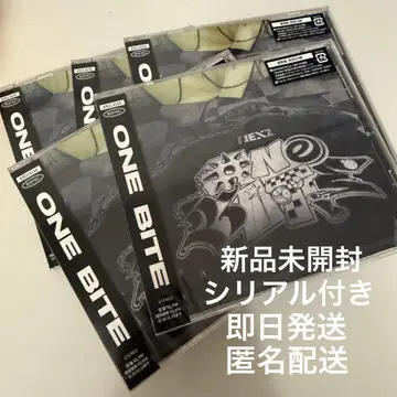NEXZ 넥스지 OneBite 미개봉 새상품 시리얼