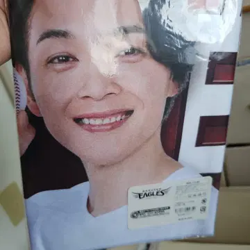 준레츠 시라카와 씨의 클리어 타월