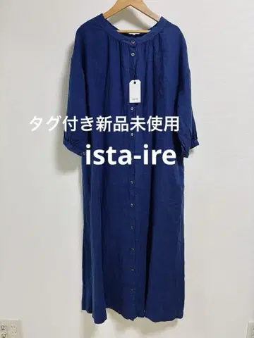 택 포함 미사용 새상품 이스타일 2way 린넨 원피스