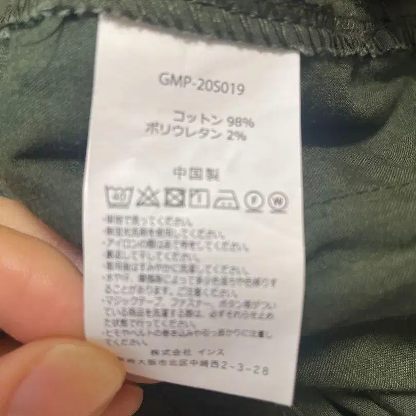 11번째 상품 이미지