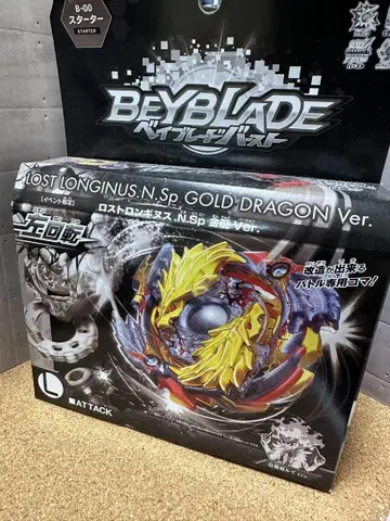 Beyblade 로스트롱기누스 N.Sp GOLD DRAGON Ver.