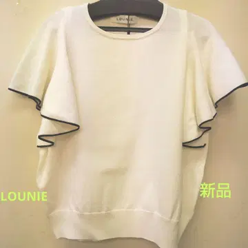 LOUNIE 프릴이 달린 반팔 니트 화이트 새상품