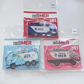 tokyomer 굿즈 키링