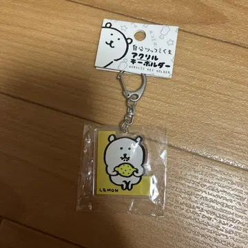 농담곰 아크릴 키링