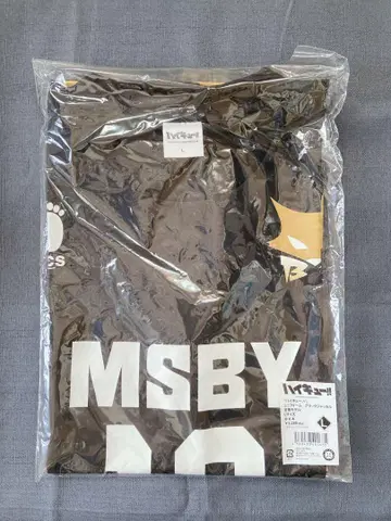 하이큐 유니폼 블랙 쟈칼 MSBY 미야 아츠무 13 L 사이즈