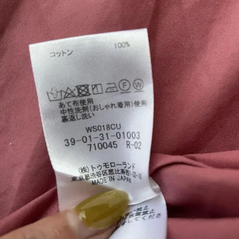 7번째 상품 이미지