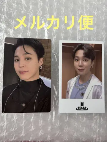 BTS 미공개 사진 카드 한정판 지민 jimin